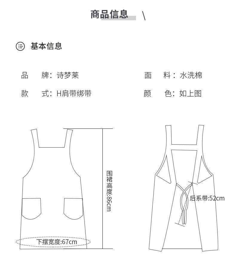 详情图片_07