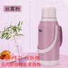Botella Termo Hogar Carcasa Termo Piel Botella Agua Hirviendo Carcasa Plástico Termo Botella Termo Carcasa 8 Libras 3.2 Litros 5 Nuevo Estilo