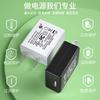 En stock de fábrica cargador 5v2a ul calibre US USB electrodoméstico pequeño lámpara de escritorio adaptador de corriente 5V2A cabezal de carga