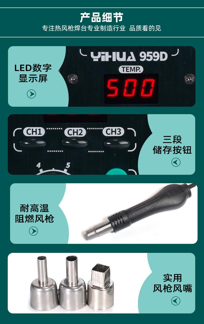 959D-II-959D绿-详情_16