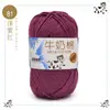 Algodón de Leche de 5 Hebras Lana Cinco Hebras Venta al por Mayor Lana para Bebé Ganchillo Zapatillas Bolso Muñeca Hilo de Lana Grueso Medio para Tejer a Mano