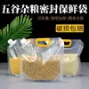 Saco selado para armazenamento de grãos, à prova de umidade e insetos, transparente, espessado, saco de armazenamento portátil para uso doméstico, para feijão vermelho e arroz