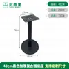 Pernas de Mesa de Jantar de Restaurante Ocidental Acessórios de Ferragens Suporte de Ferro Fundido Aço Inoxidável para Cafeteria Suporte de Ardósia Pernas de Mesa para Loja de Chá de Leite