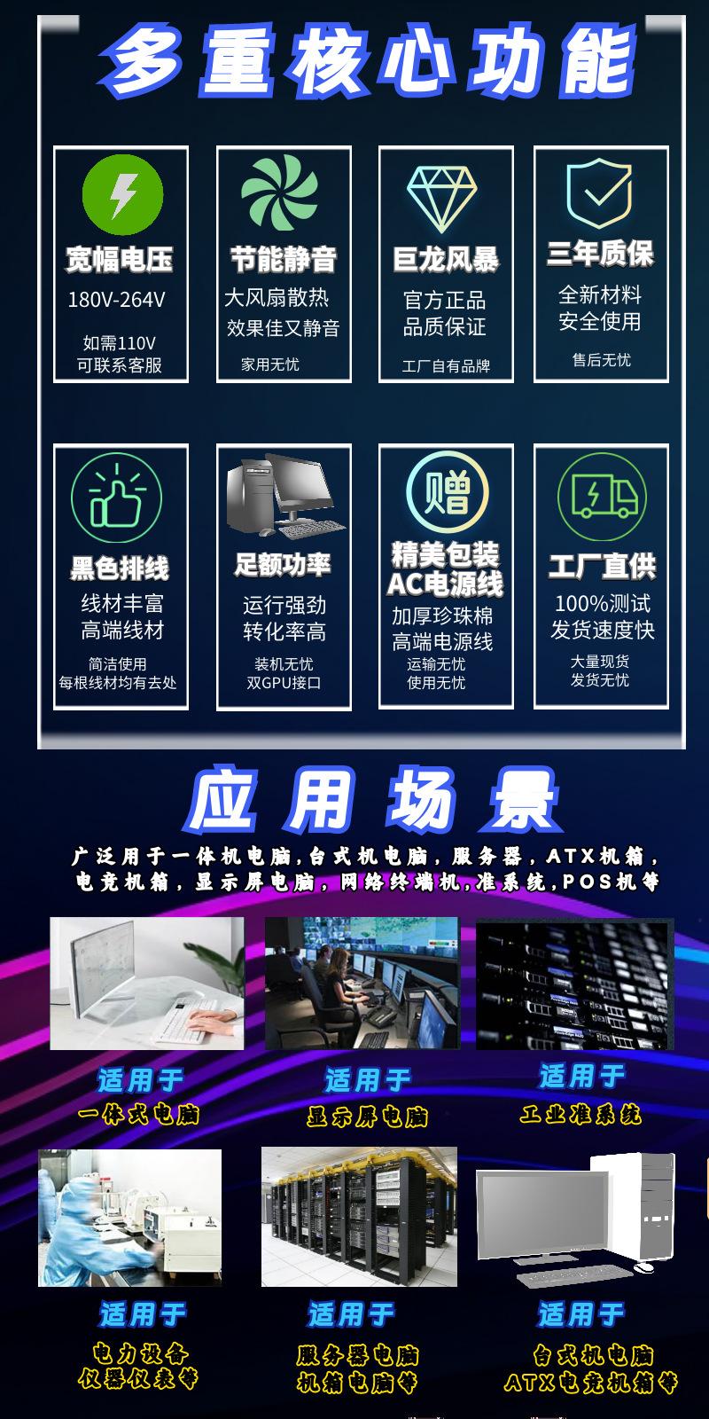 黑色排线550W (4).png
