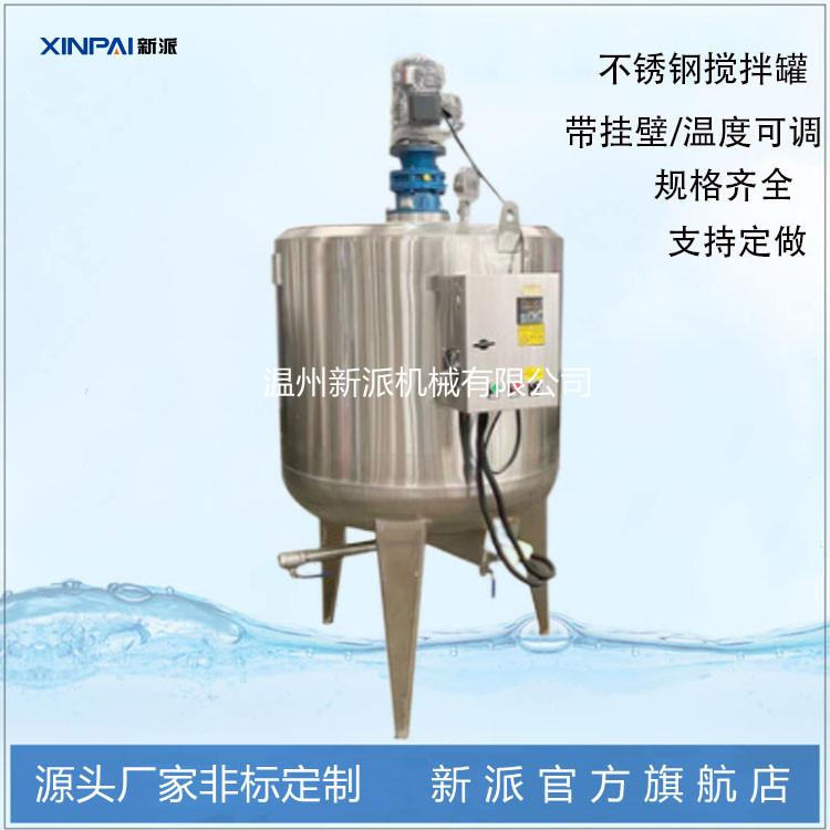 搅拌罐2.jpg