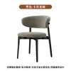 Silla de comedor tipo crema, moderna minimalista, de moda, con respaldo, adecuada para uso doméstico, silla minimalista de ocio y reunión, silla de diseñador