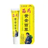 Fabricante Li Shizhen Medicina Miao Ervas Douradas 20g Atacado e Dropshipping