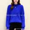 Primavera, Otoño e Invierno 2026 Nuevo Suéter de Punto Holgado de Color Sólido con Cuello Semi-Alto y Mangas de Linterna Estilo Coreano de Piel Sintética de Visón para Mujer