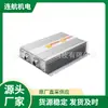 Módulo de Control de Entrada Salida Interruptor Receptor de Proximidad Remoto B&Plus