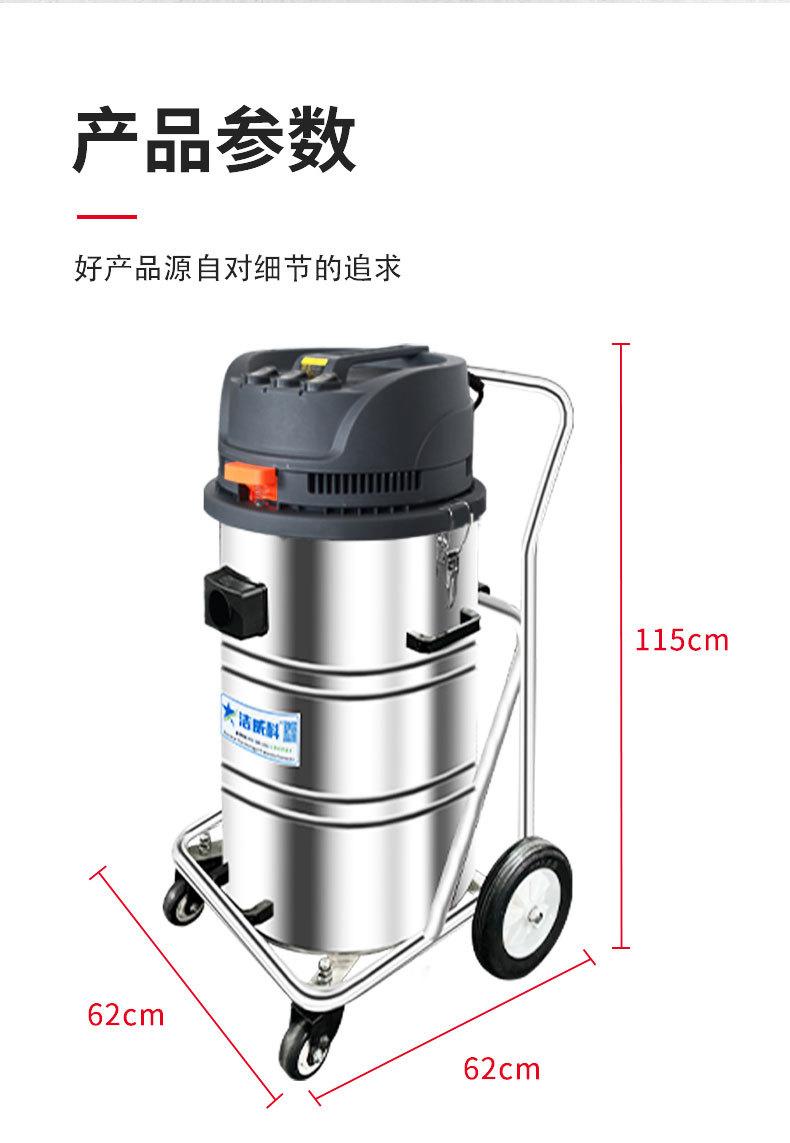 220V工业吸尘器（单桶）_08.jpg