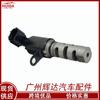 Para Hyundai Kia VVT válvula solenoide OCV válvula de control de aceite 24375-2g200 24375-2g600