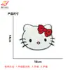 Venta Caliente Linda Toalla Bordada Gato Bordado Decorativo Pegatinas Bolsa de Lona Funda de Edredón Accesorios Suéter Mujer Al por Mayor