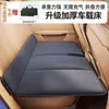 Colchão de Carro Traseiro Dobrável Universal Colchonete de Dormir com Bolsa de Armazenamento Grátis Colchonete Inflável de Viagem para Carro Cama Dobrável para Carro