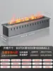 Chimenea Atomizada 3D Empotrada para Decoración de Sala de Estar en Villas Residenciales, Luz Ambiental, Humidificador de Chimenea Atomizada con Llama Francesa