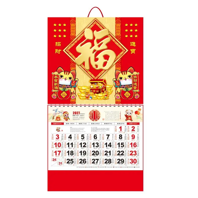 招财进宝