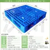 Wochuan Pallet Warehouse Plataforma de Grade Plástica à Prova de Umidade Prateleira Plataforma Industrial Empilhadeira Logística Palete de Plástico