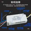 Fuente de alimentación controlada por voz sin conexión, control remoto de 2.4GHz, atenuación continua y ajuste de color, controlador de atenuación para luz de techo, Xiao Ai