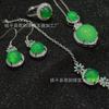 Conjunto de Quatro Peças de Decorações: Pingente com Cabochão de Calcedônia Verde Natural Incrustado, Colar, Anel e Brincos de Pó de Ágata Branca
