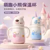 Taza Termo Infantil 316 Grado Alimenticio Estudiante Taza con Popote Asa Linda Botella para Bebé Nuevo 2025 Taza de Agua