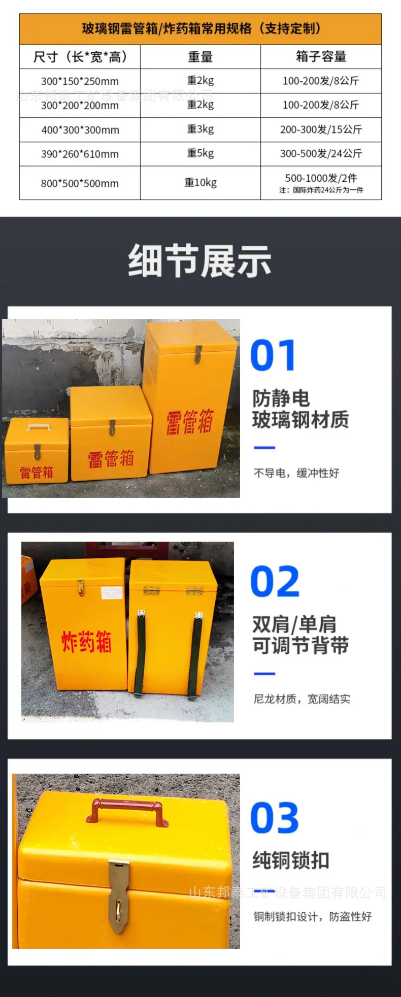 阿里巴巴混合详情页12.jpg