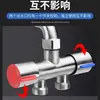 Divisor de Grifo para Lavadora de Una Entrada a Dos Salidas Divisor de Agua de Tres Vías Doble Uso de Entrada Divisor Universal