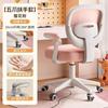 Silla de Aprendizaje Infantil Elevable Asiento de Estudiante Asiento Giratorio Elevable con Respaldo Silla de Aprendizaje Sedentaria No Cansada