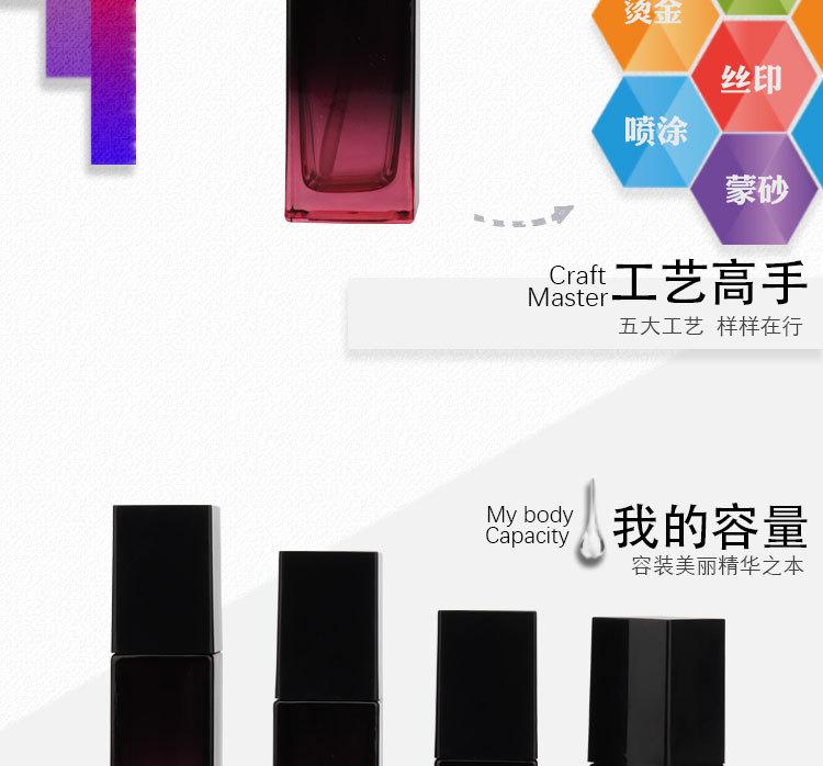 小方瓶套装系列详情页_05.jpg