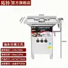 Horno de Vapor Comercial Tuoling Máquina de Bollos al Vapor a Gas Eléctrico Totalmente Automático Ahorro de Energía Vaporera Mantou con Ventilador Estufa para Fideos de Arroz