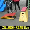 Caixa de salto para jardim de infância altura ajustável cavalo com arcos para crianças trampolim de treinamento de ginástica prancha de salto escola primária e secundária