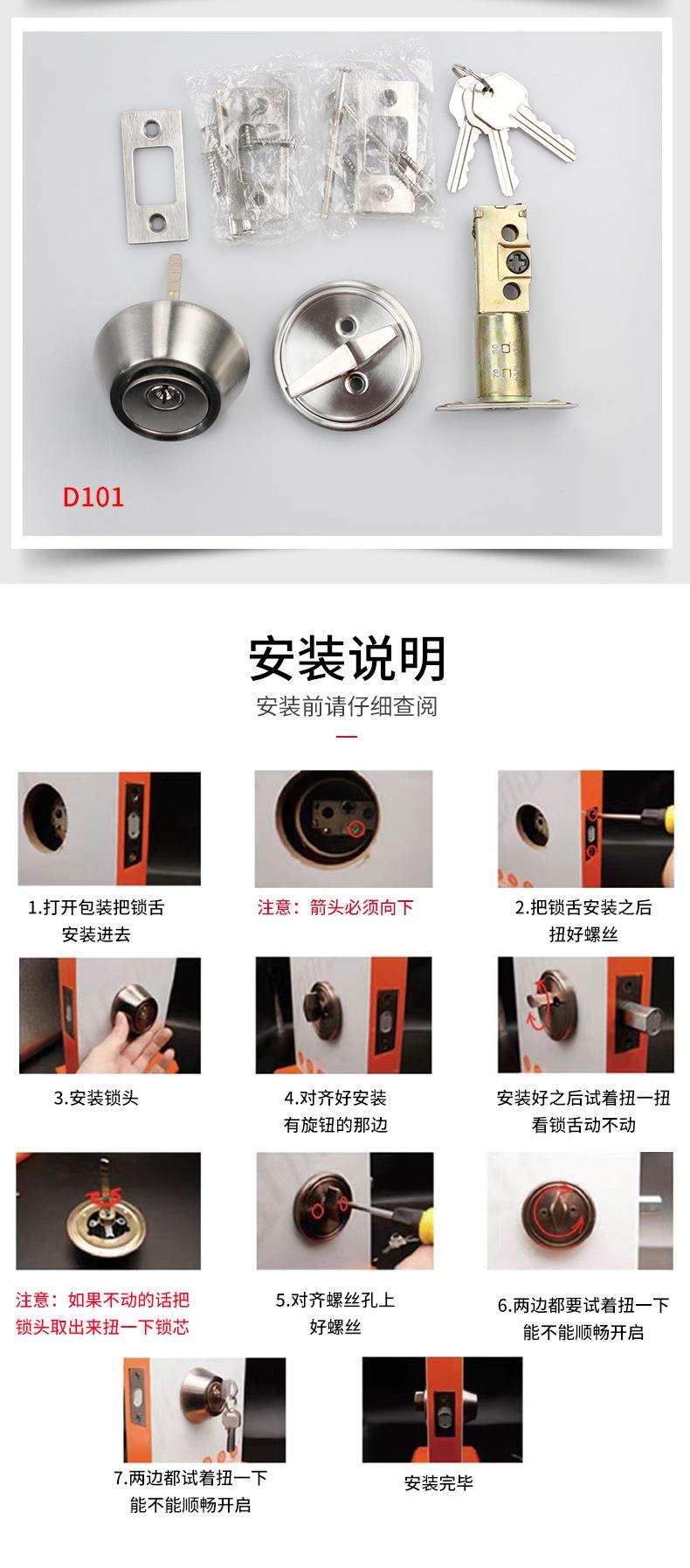 美式不锈钢呆锁D101