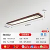 [Transfronterizo] Estilo Canción Madera de Nogal Negro Estética Nuevo Estilo Chino Hoja de Bambú Lámpara de Techo Dormitorio Lámpara de Techo Estudio Redondo Comedor Luz