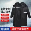 Capa de chuva refletiva estendida de peça única, tecido Oxford integrado de corpo inteiro, à prova de chuva, unissex, com capuz, para uso em serviço, para uma pessoa