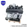 Motor 2TR nuevo de alta calidad adecuado para ensamblaje de motor Toyota Hilux, Land Cruiser y Hiace
