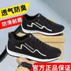 Nuevas Zapatillas Casuales Transpirables de Suela Gruesa sin Cordones, Zapatos Casuales, Zapatos para Hombre, Primavera 2025