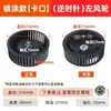 Aspas del Ventilador de Campana Extractora, Ventilador Turbina de Campana Extractora, Motor de Alta Potencia, Accesorios Universales Integrados para Estufa