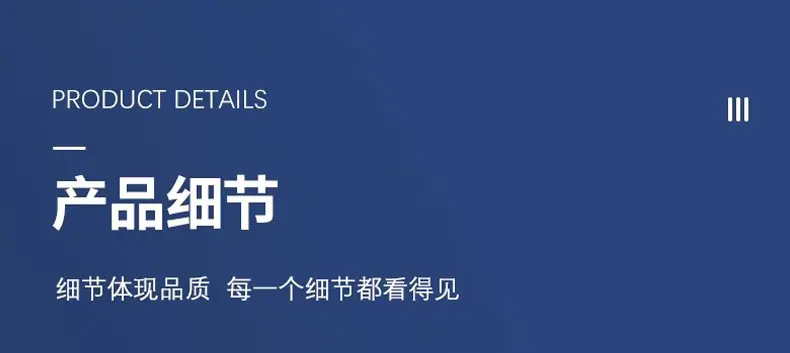 详情页_07