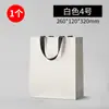 Nova Sacola de Papel Sacola de Mão de Papel Cartão Branco Espesso Sacola de Embalagem Externa para Chá Sacola de Presente Souvenir Fabricante Estoque Pronto