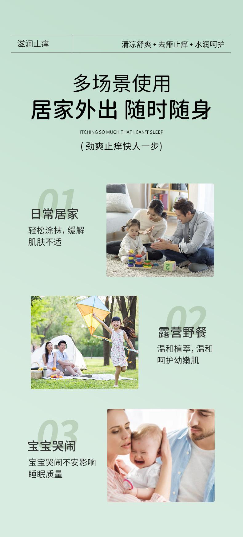 详情_12