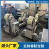 Fabricante de Soporte de Rodillos Fengyi Autoajustable Ajustable Caminante Soporte de Rodillos para Soldadura Varilla Roscada Ajustable Acero Inoxidable Alquiler