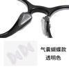 Almohadilla Nasal para Gafas al Mayoreo Almohadilla Nasal de Silicona Airbag Súper Suave Almohadilla de Aire Lámina Antimarca para Accesorios de Ojo Parche Antideslizante