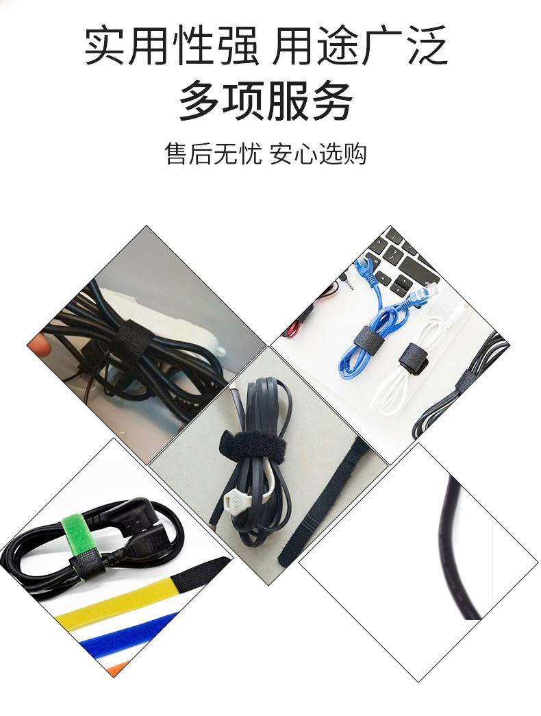 p型魔术贴扎带_06