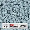 Yun Tong Paquete de Medio Jin Parche de Frijol Fusión Paquete de Relleno de Frijoles 221 Colores Paquete de Relleno al por Mayor Frijoles Parche de 2.6 mm Paquete de Relleno de Frijoles