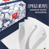 Exclusivo para Nuevos Usuarios: Paquete Económico de Papel de Seda Gota de Lluvia, Servilletas para el Hogar, Caja Completa de Pañuelos Faciales, Toallitas Húmedas para Manos, Toallas de Papel Sanitarias, Papel de Seda al por Mayor
