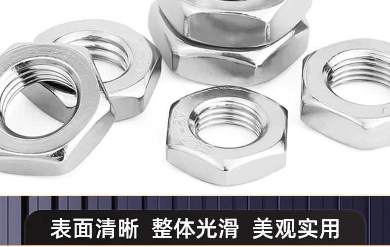 304不锈钢细牙六角薄螺母_03_15.jpg
