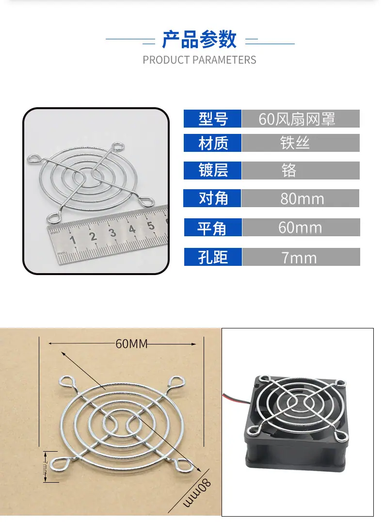 60网罩详情页_03.jpg