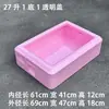 Caja Térmica Hecha a Mano de 27 Litros para Sancheng, Adecuada para Bolas de Arroz, Hamburguesas, Comida Cocinada, Uso Comercial al Aire Libre y para Montar Puestos, Pasteles y Postres