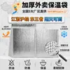 Bolsa Térmica para Llevar Película de Aluminio Comida Barbacoa Bolsa de Conservación de Calor Embalaje Comida Rápida Conservación Fresca Aislamiento Frío Bolsa de Papel de Aluminio Personalización