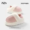 Nuevas Pantuflas de Algodón, Un Zapato, Dos Formas de Usar, Versátiles para Otoño e Invierno, Se Pueden Usar Afuera, con Tacón, Forradas de Felpa, Engrosadas, Calientes, Pantuflas Peludas para Parejas