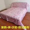 Funda para polvo para camas, tela a prueba de polvo ligera, funda para polvo de cobertura total para muebles grandes, lámina de plástico