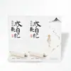Fábrica de Impresión de Libros Ilustrados Coloridos de Hunan: Procesamiento Personalizado de Folletos Corporativos, Catálogos de Productos, Libros y Manuales de Instrucciones
